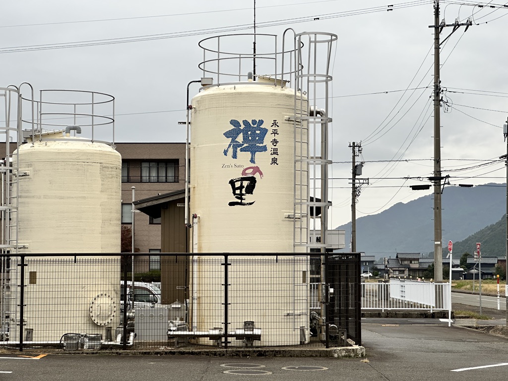 道の駅 禅の里の写真