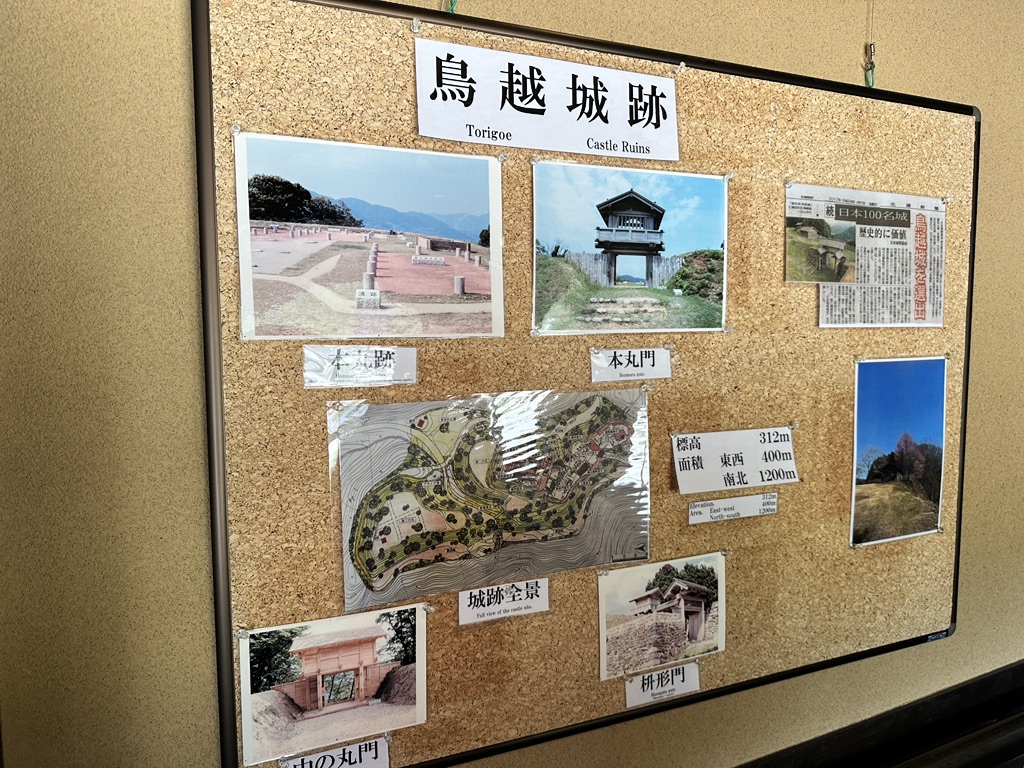 道の駅 一向一揆の里の写真