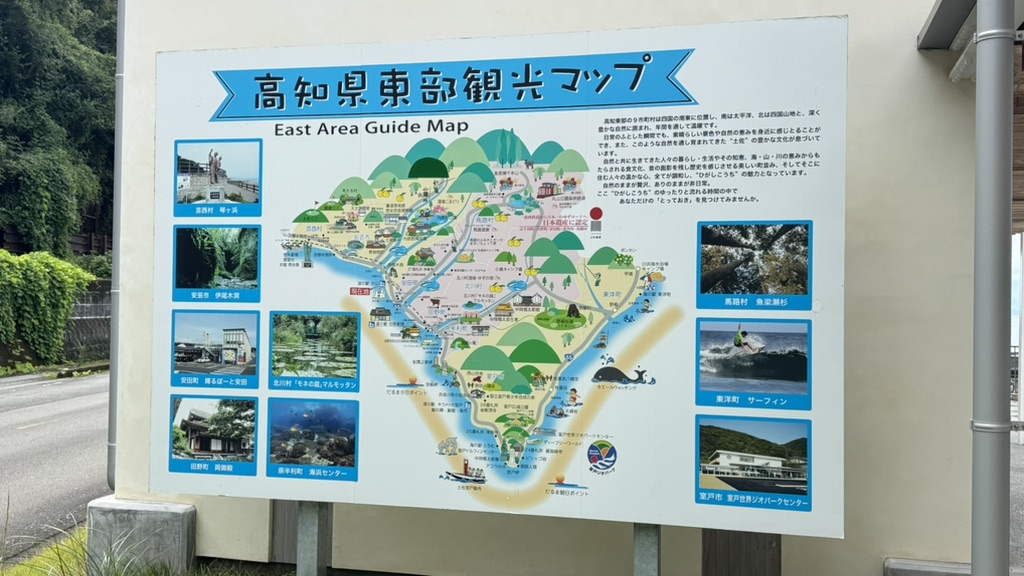 道の駅 大山の写真