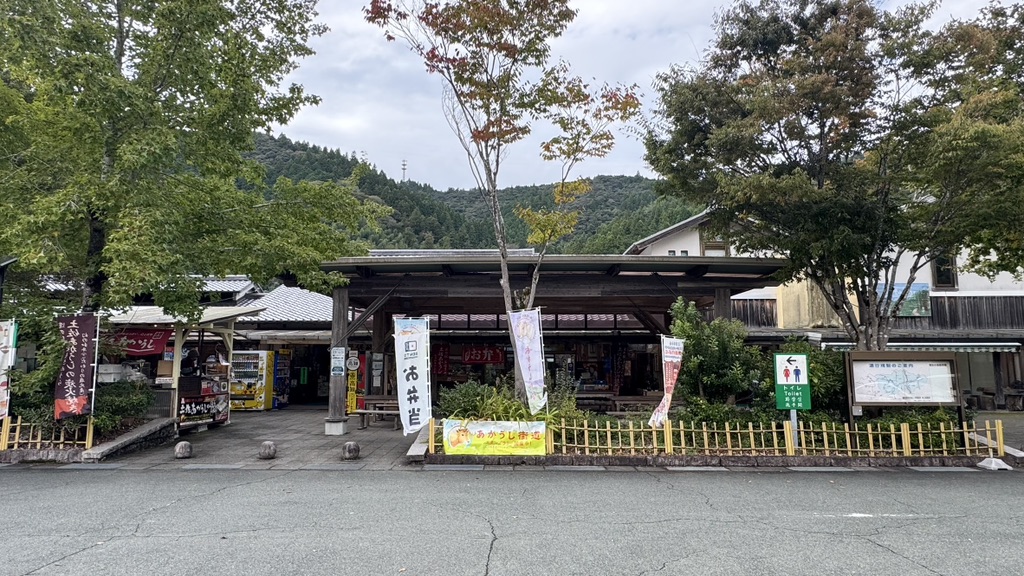 道の駅 土佐さめうらの写真