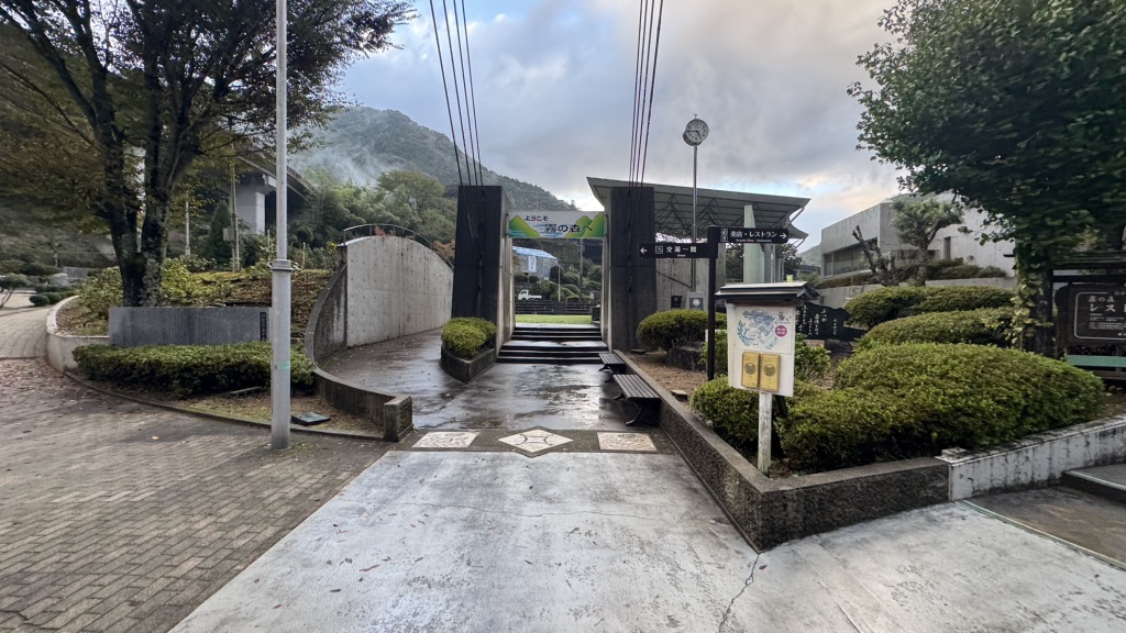 道の駅 霧の森の写真