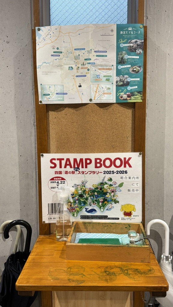 道の駅 霧の森の写真