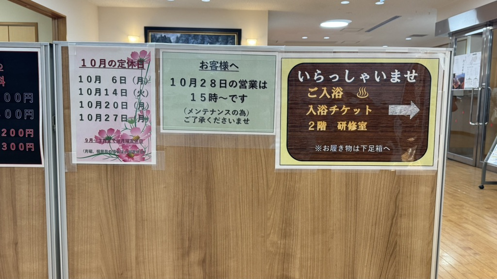 道の駅 霧の森の写真