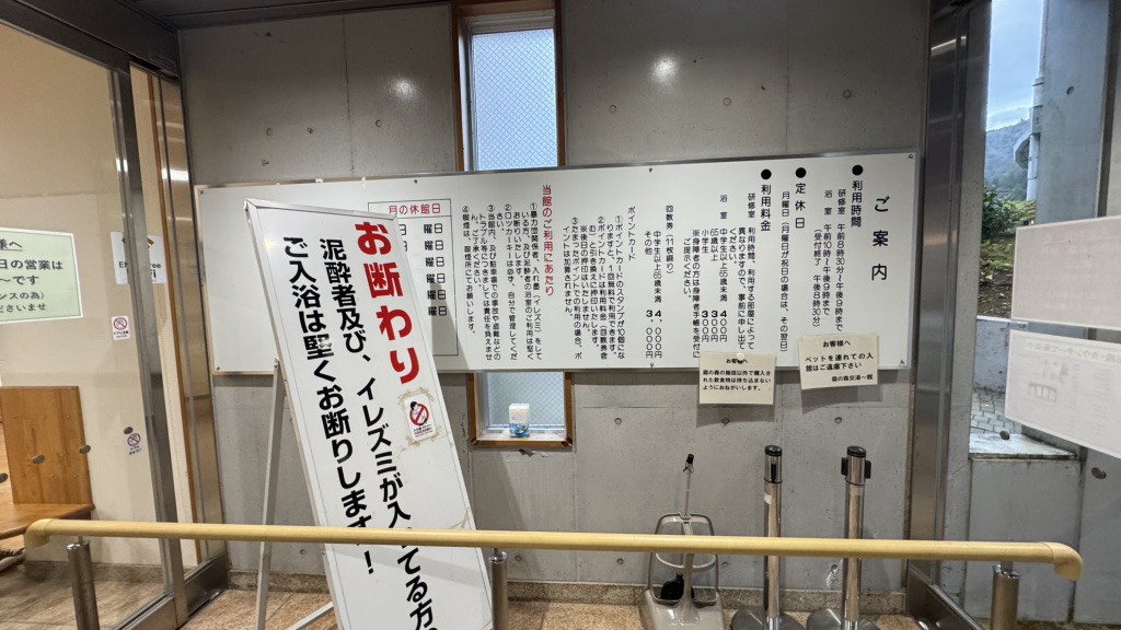 道の駅 霧の森の写真
