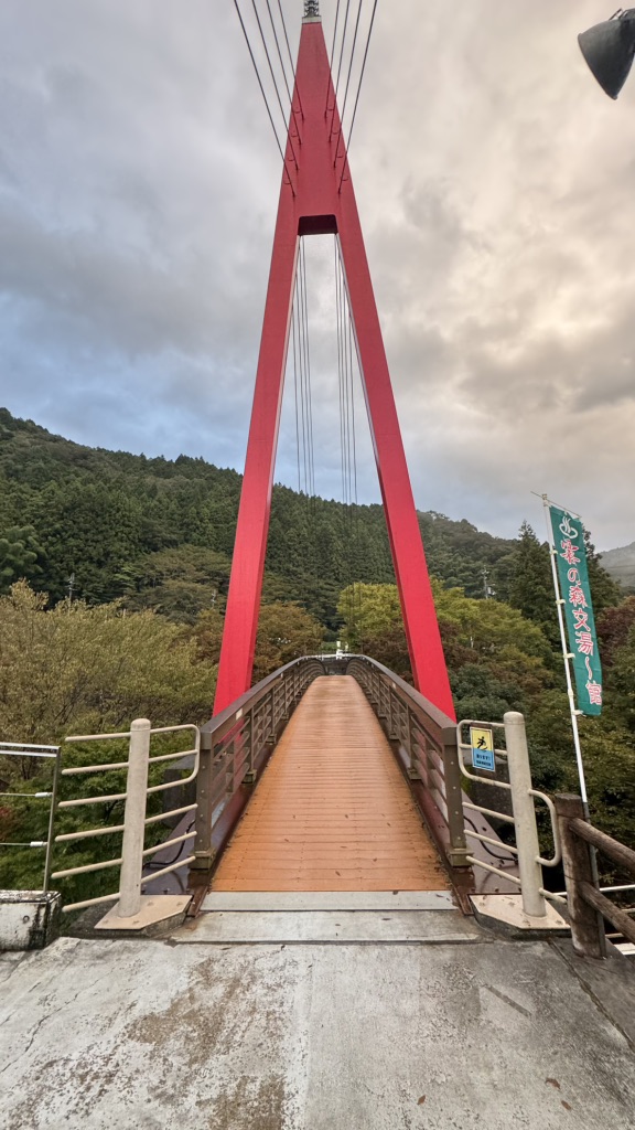 道の駅 霧の森の写真