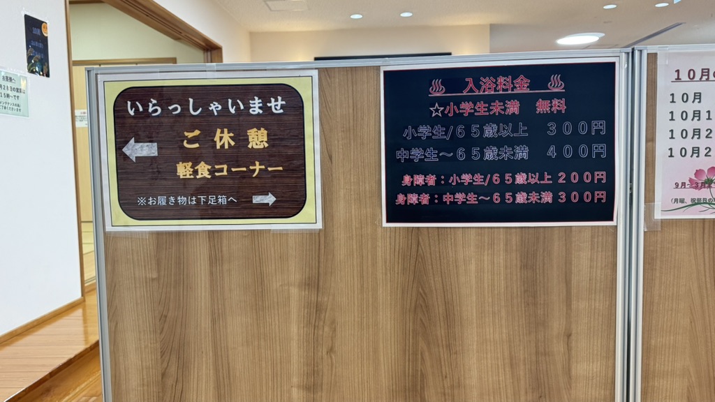 道の駅 霧の森の写真