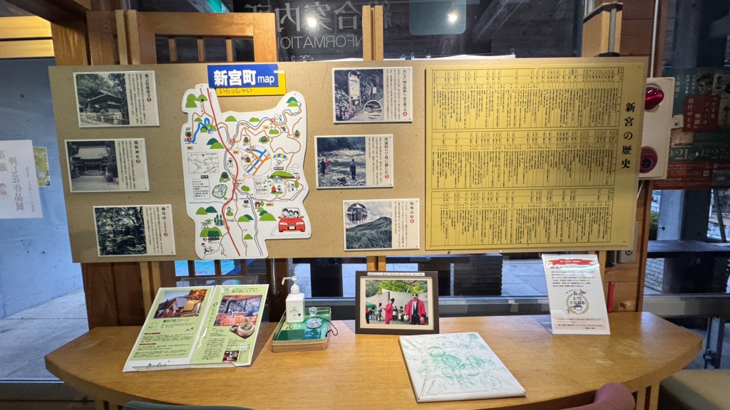 道の駅 霧の森の写真