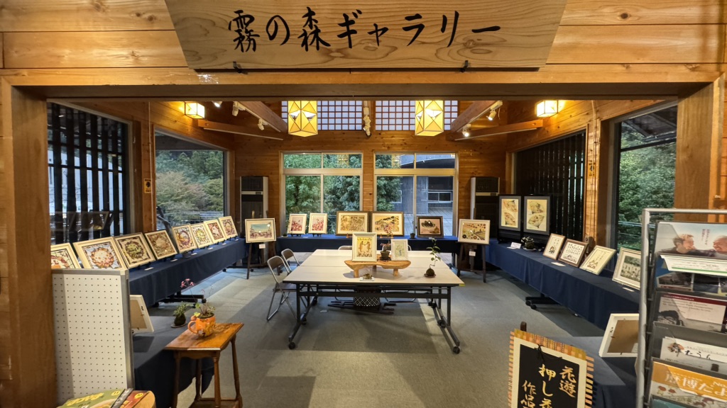 道の駅 霧の森の写真
