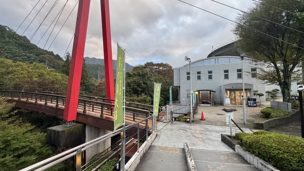 道の駅 霧の森の写真