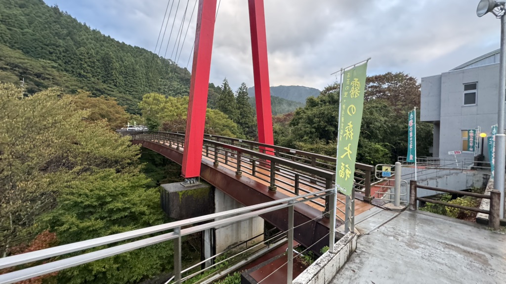 道の駅 霧の森の写真