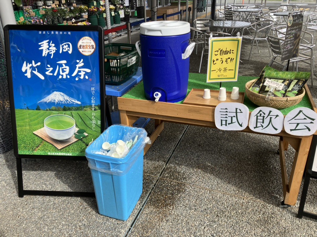 道の駅 そらっと牧之原の写真
