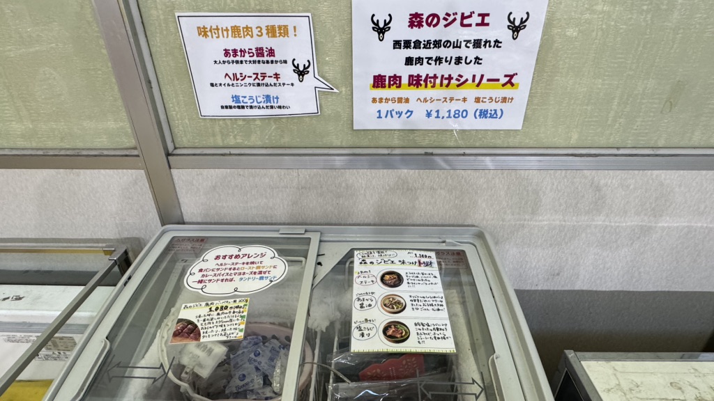 道の駅 あわくらんどの写真