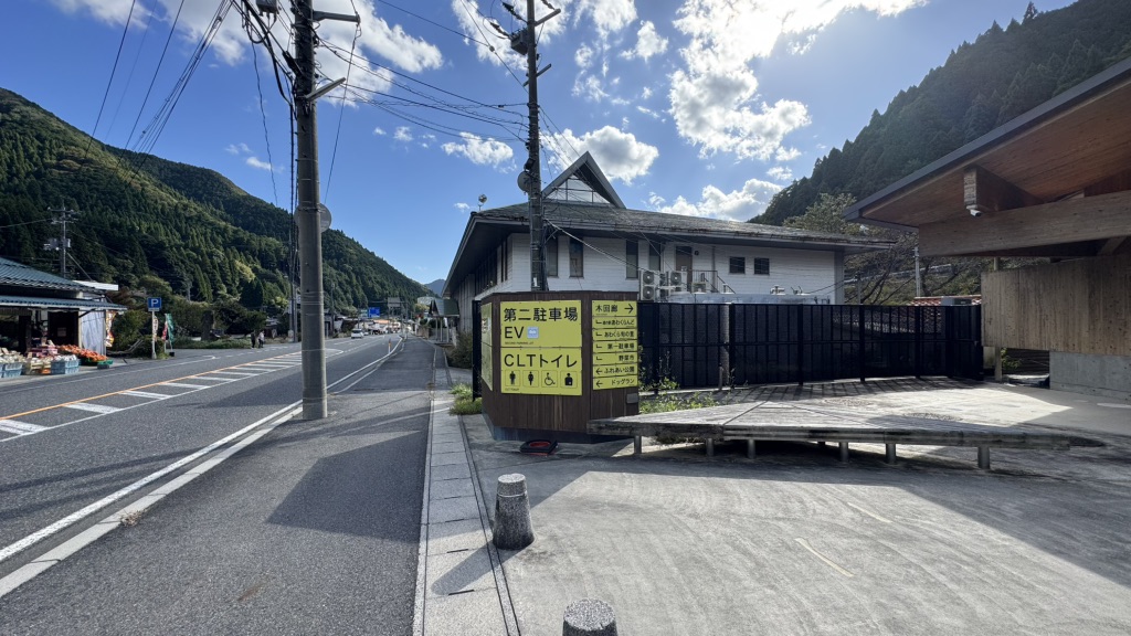 道の駅 あわくらんどの写真