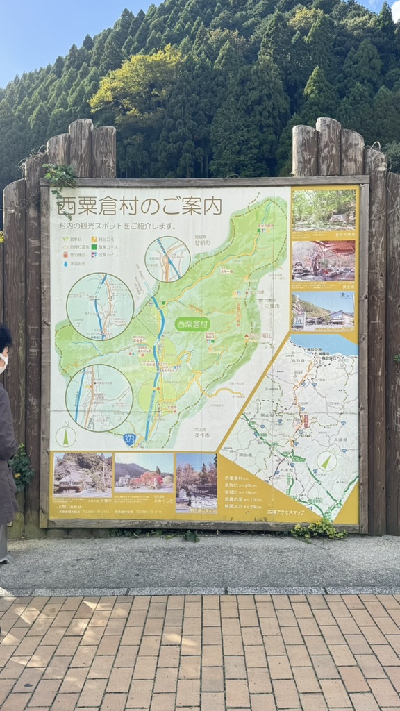道の駅 あわくらんどの写真