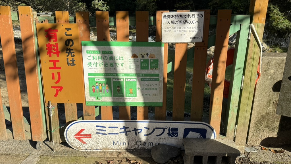 道の駅 ちくさの写真