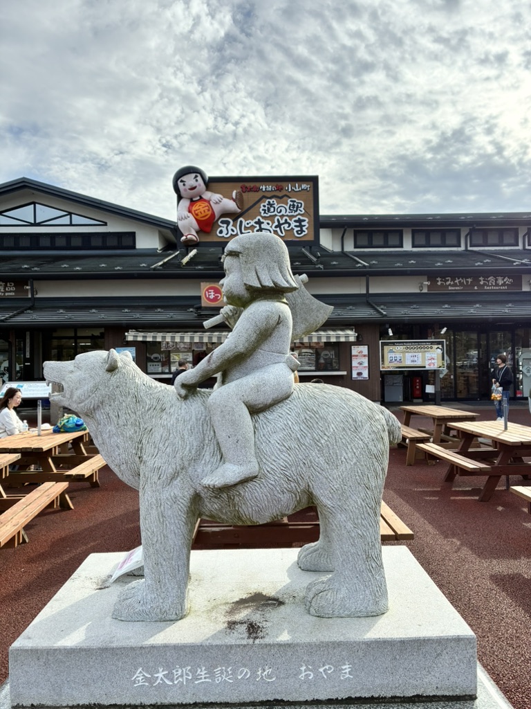 道の駅 ふじおやまの写真