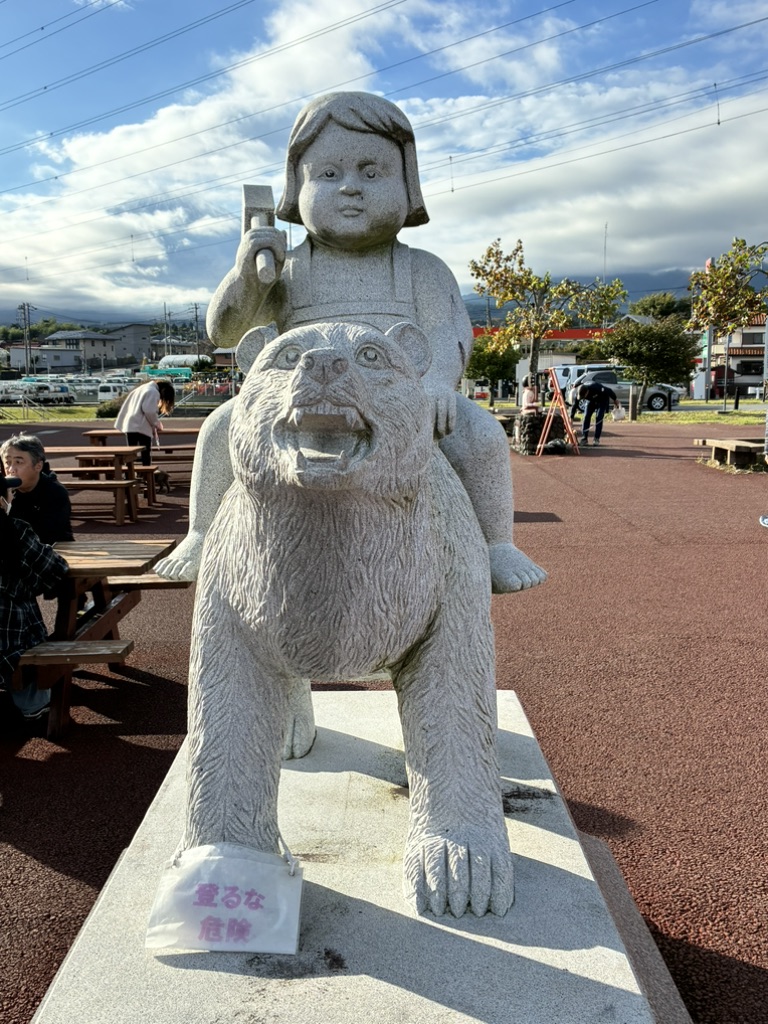 道の駅 ふじおやまの写真