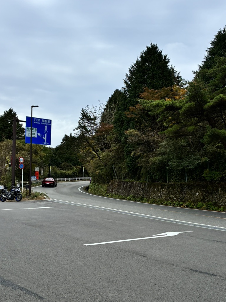 道の駅 箱根峠の写真