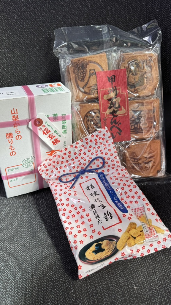 道の駅 甲斐大和の写真