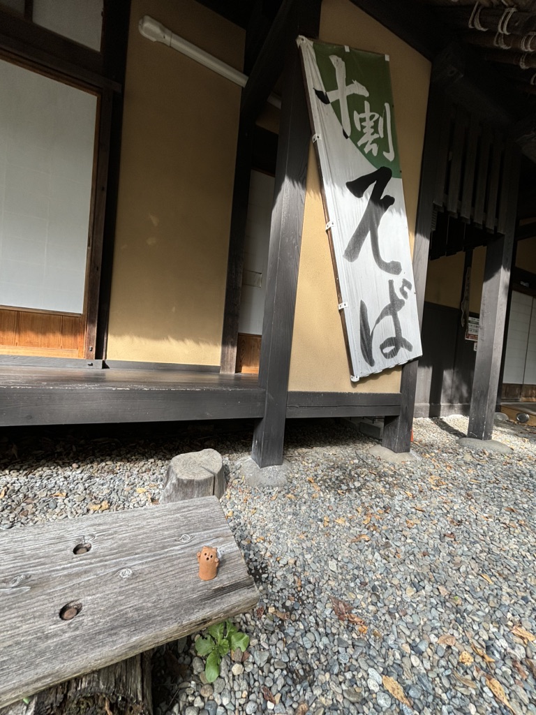 道の駅 霊山たけやまの写真