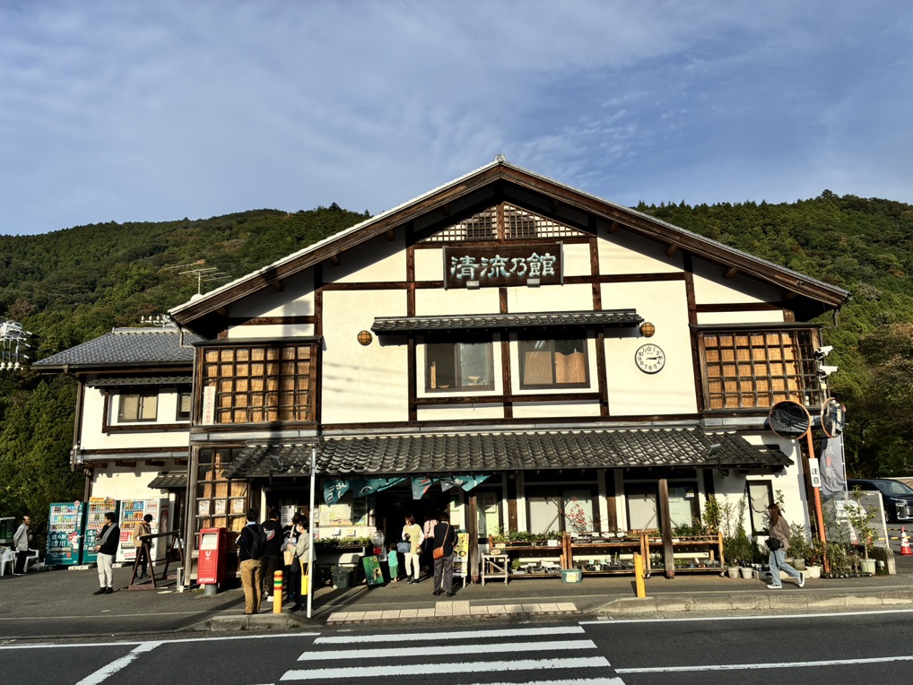 道の駅 清川の写真