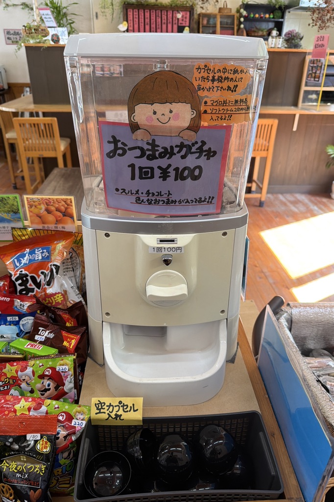 道の駅 椿はなの湯の写真