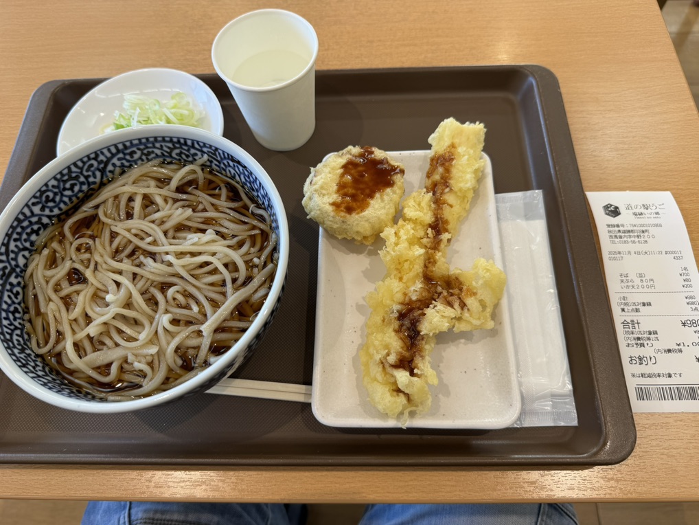 道の駅 うごの写真