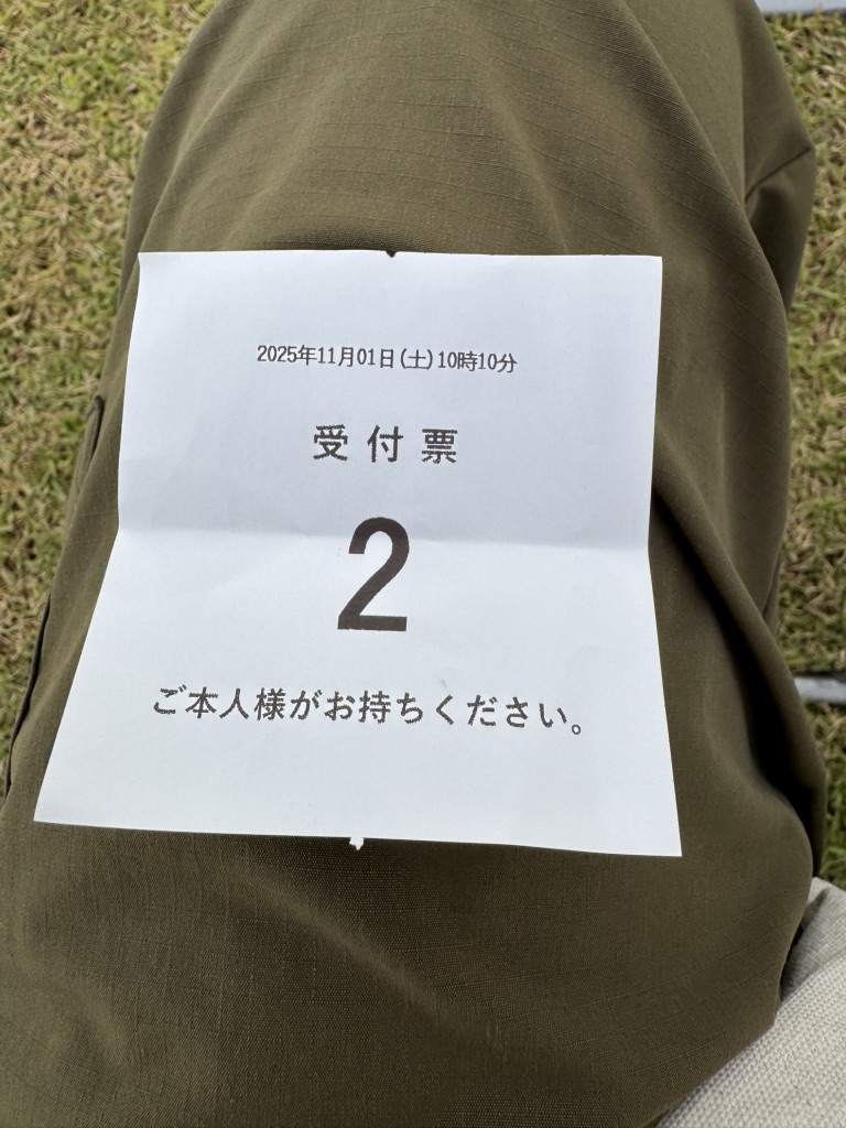 道の駅 251いいもりじゃがーロードの写真