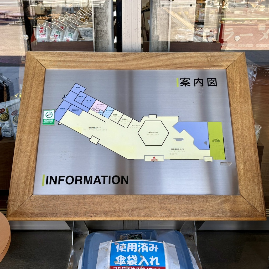 道の駅 まくらがの里　こがの写真