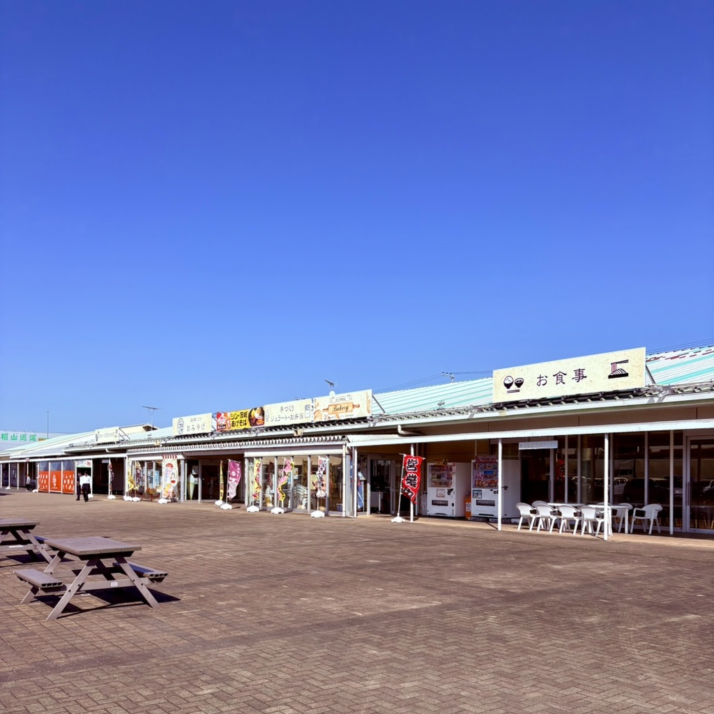 道の駅 ごかの写真