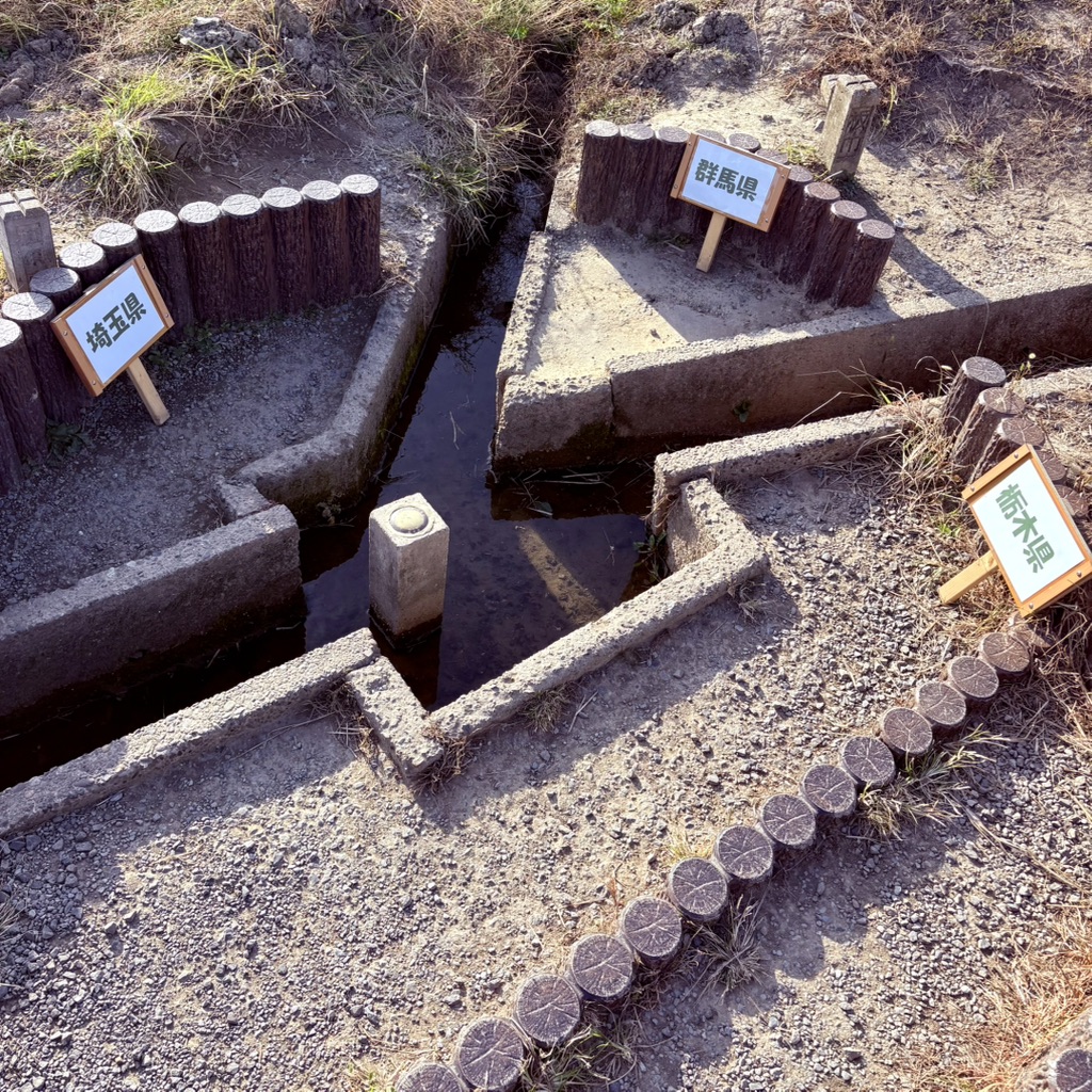 道の駅 かぞわたらせの写真