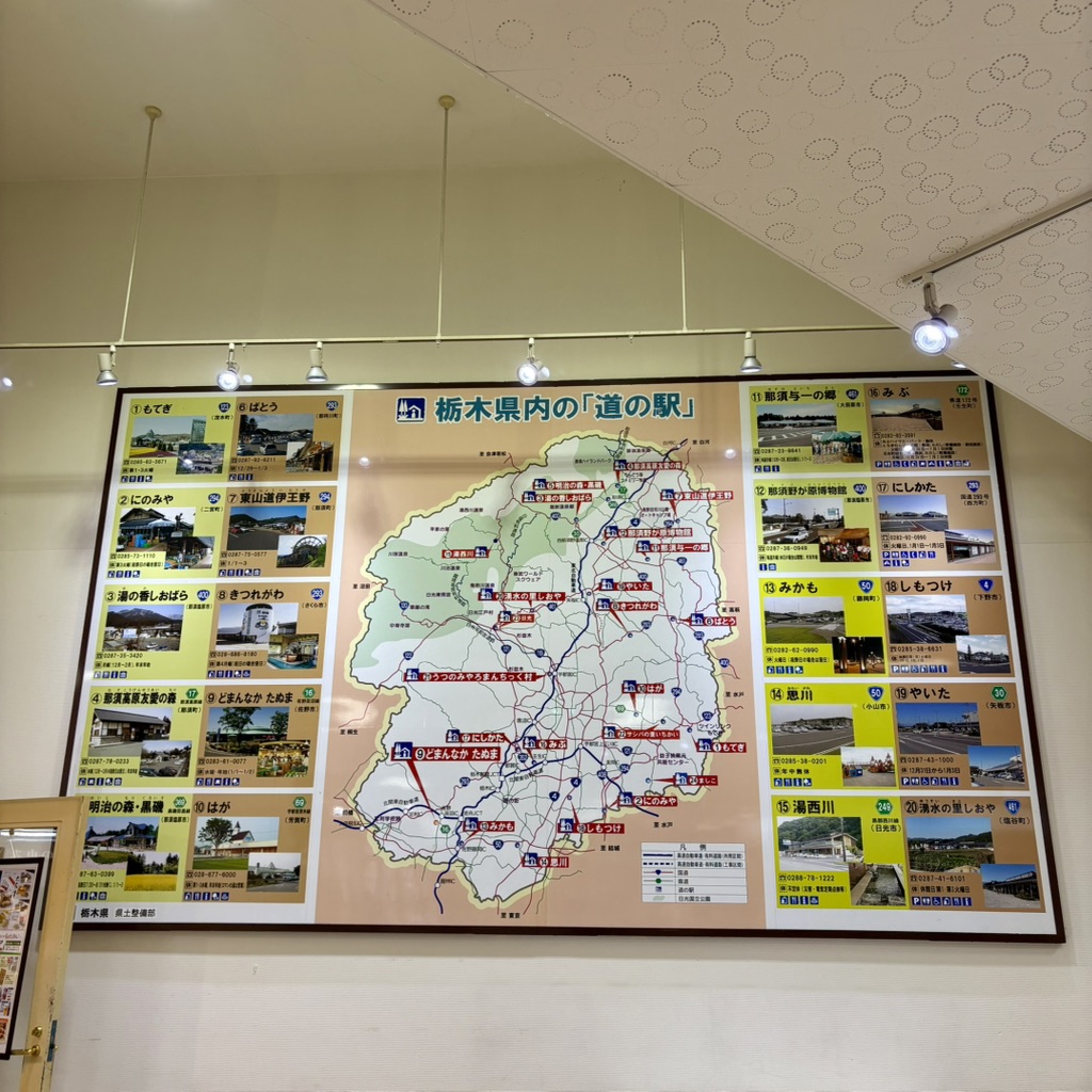 道の駅 どまんなか　たぬまの写真
