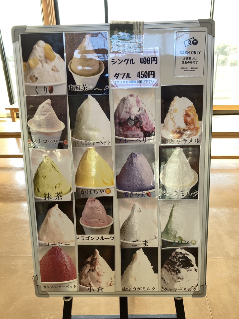 道の駅 ばとうの写真