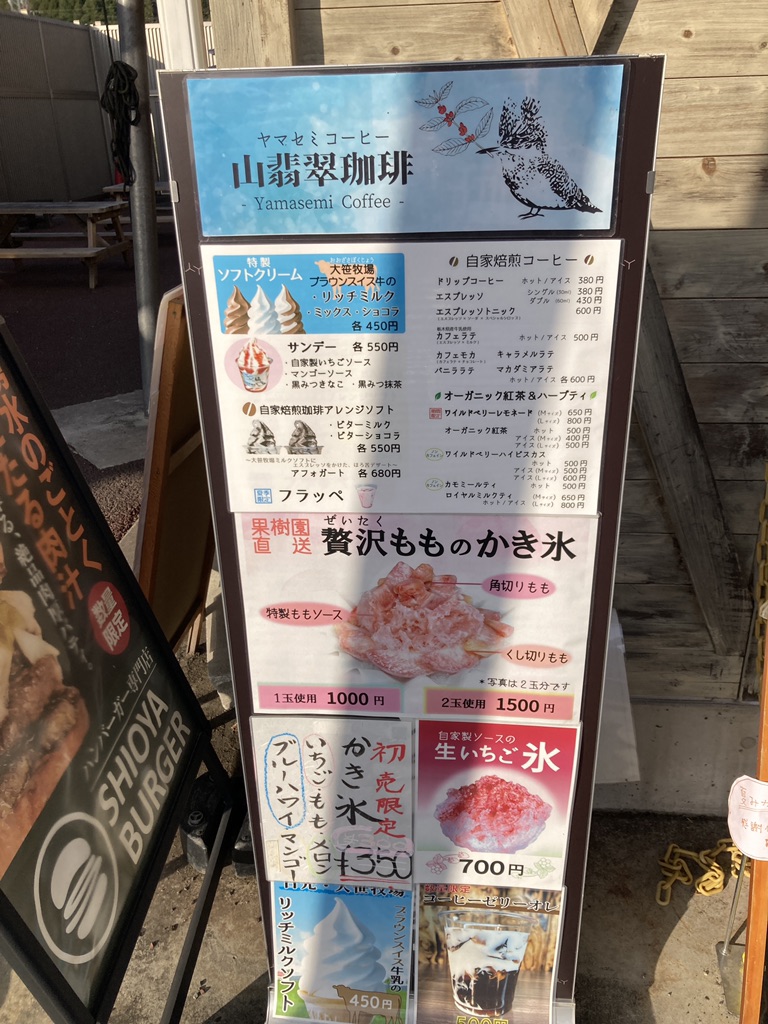 道の駅 湧水の郷しおやの写真
