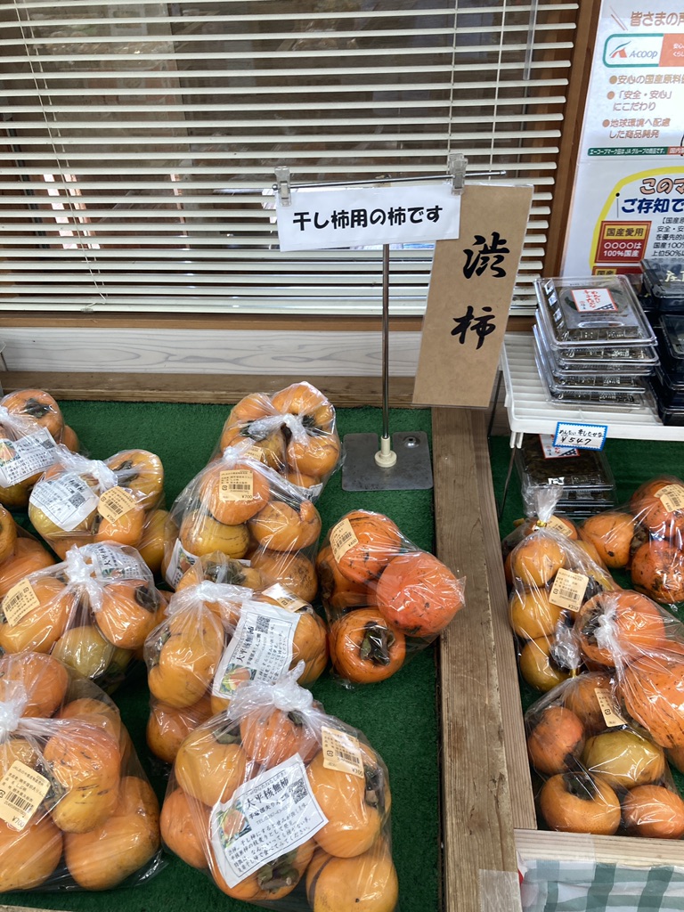 道の駅 湧水の郷しおやの写真