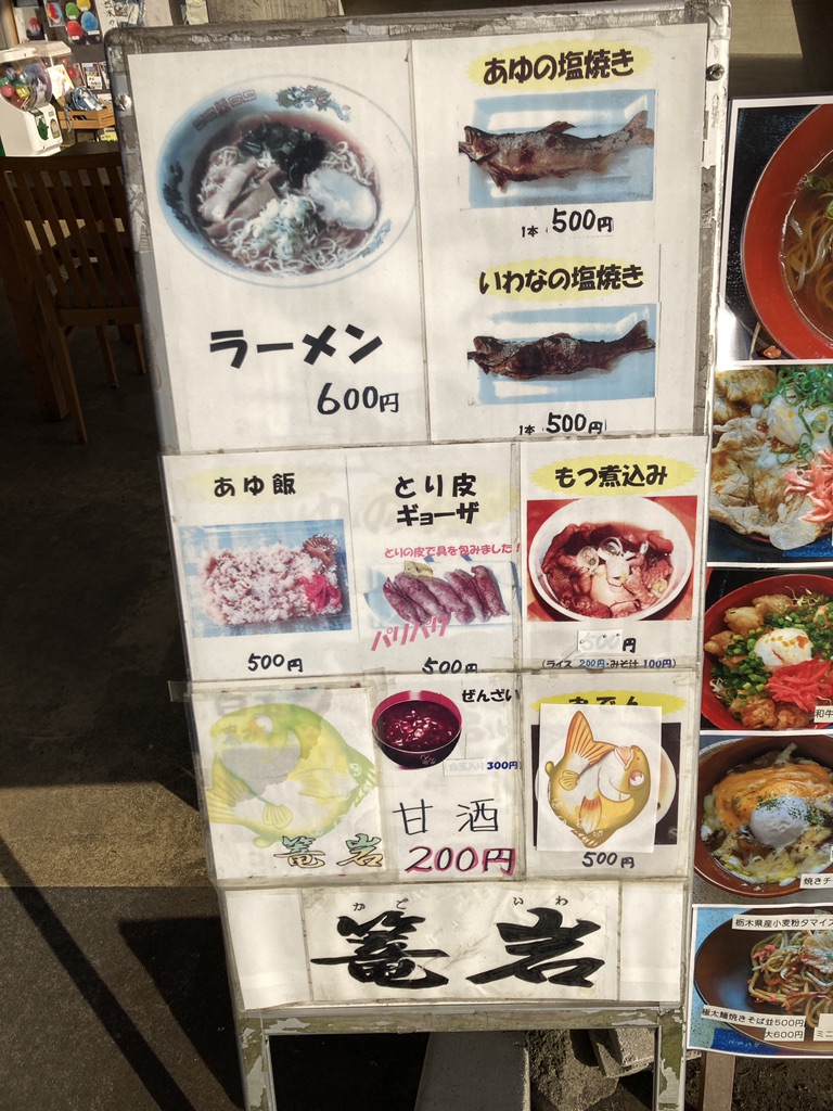 道の駅 湧水の郷しおやの写真