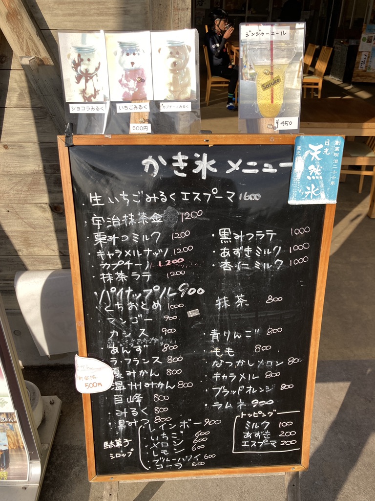 道の駅 湧水の郷しおやの写真