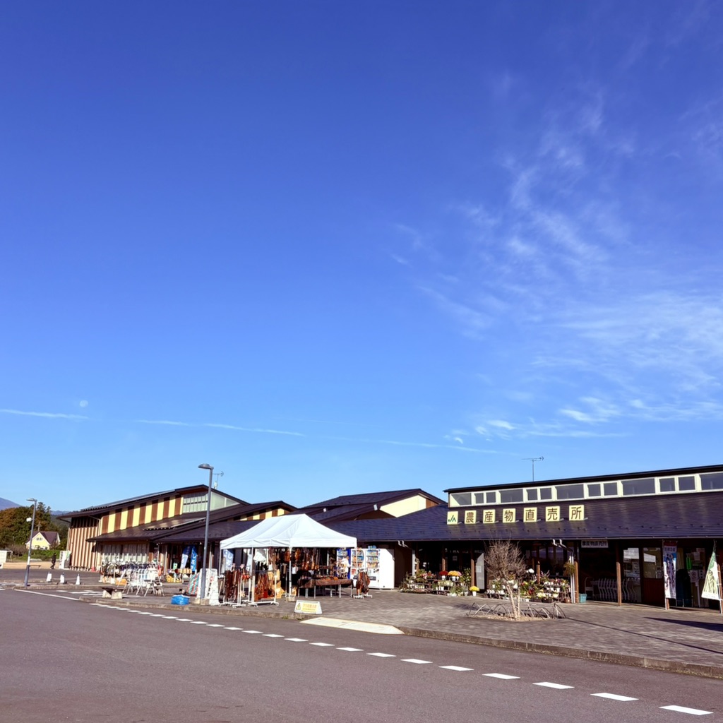 道の駅 湧水の郷しおやの写真