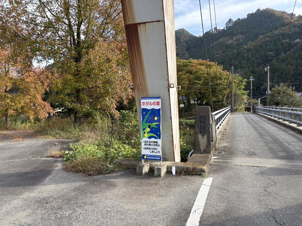 道の駅 あさごの写真