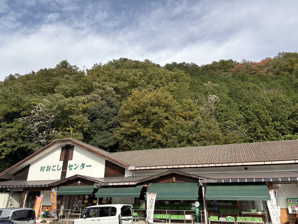 道の駅 あさごの写真