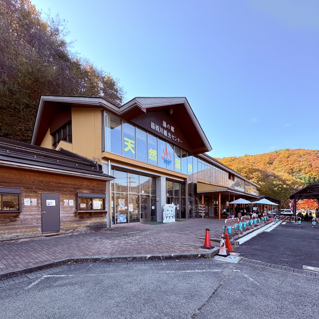 道の駅 湯西川の写真