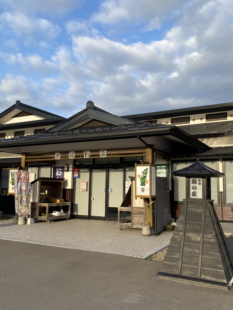 道の駅 いかりがせきの写真