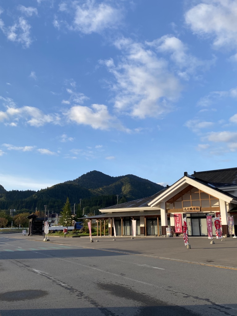 道の駅 いかりがせきの写真