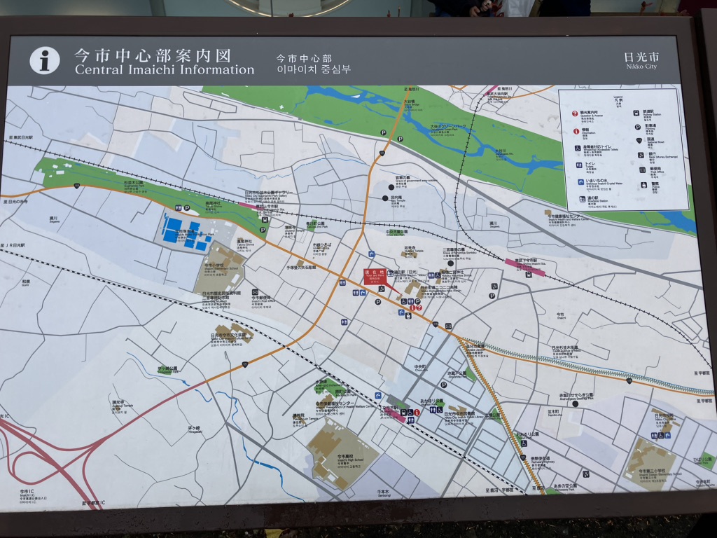 道の駅 日光の写真