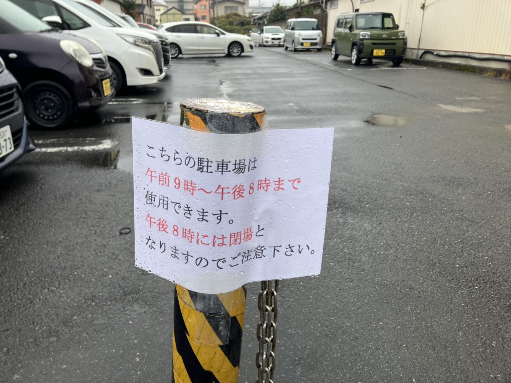 道の駅 日光の写真
