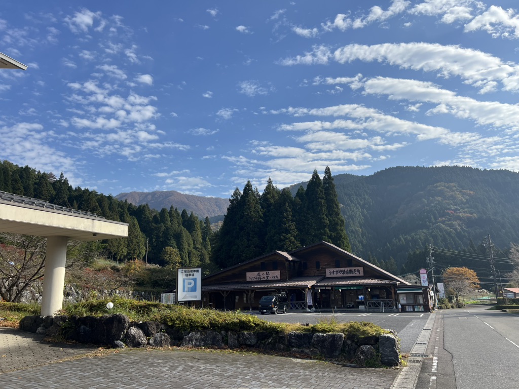 道の駅 うすずみ桜の里・ねおの写真