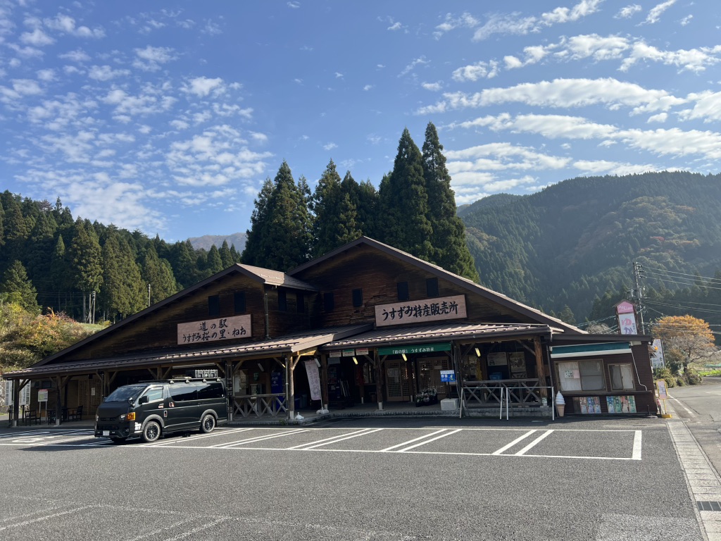 道の駅 うすずみ桜の里・ねおの写真