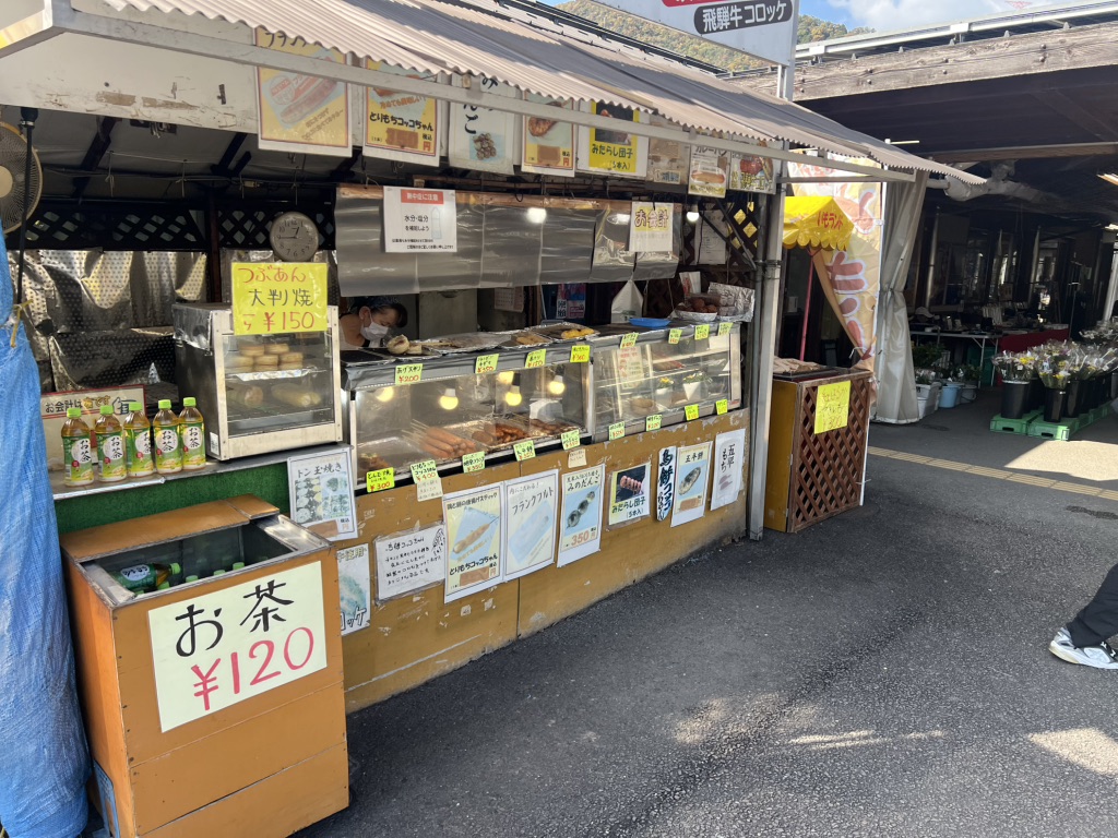 道の駅 美濃にわか茶屋の写真