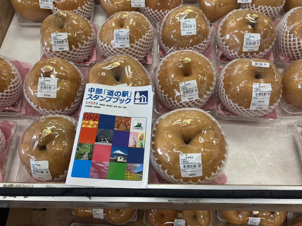 道の駅 美濃にわか茶屋の写真