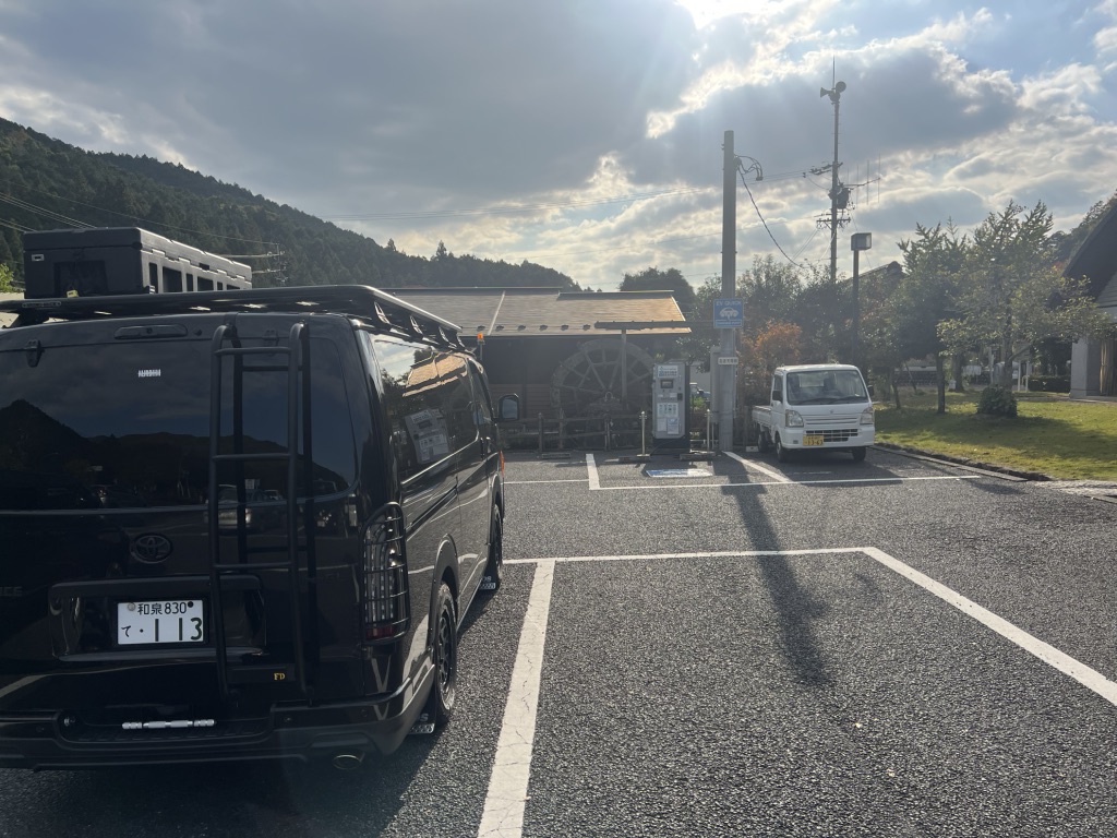 道の駅 平成の写真